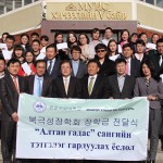 “Алтан гадас” сангийн тэтгэлэг гардууллаа