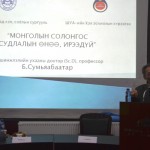 “Монголын Солонгос судлалын өнөө, ирээдүй” лекц болж өнгөрлөө