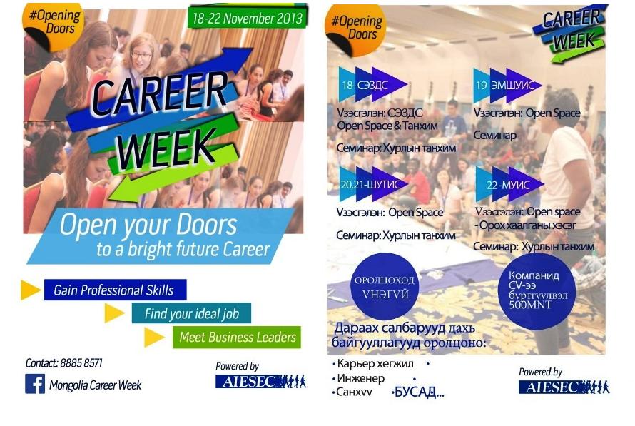 Career week