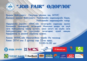 job fair copy