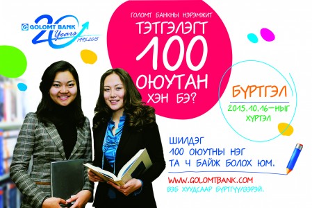 300x200 annos