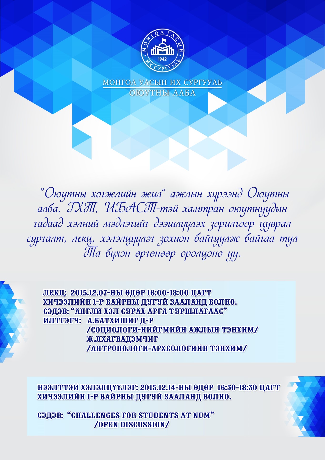 Poster-1 (1)