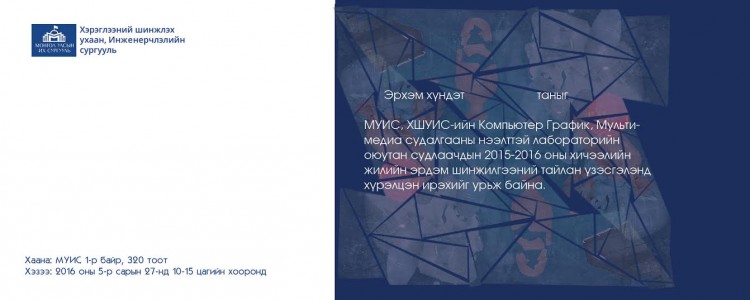 59a628e0-0286-4b0c-a901-8d6d03c40944