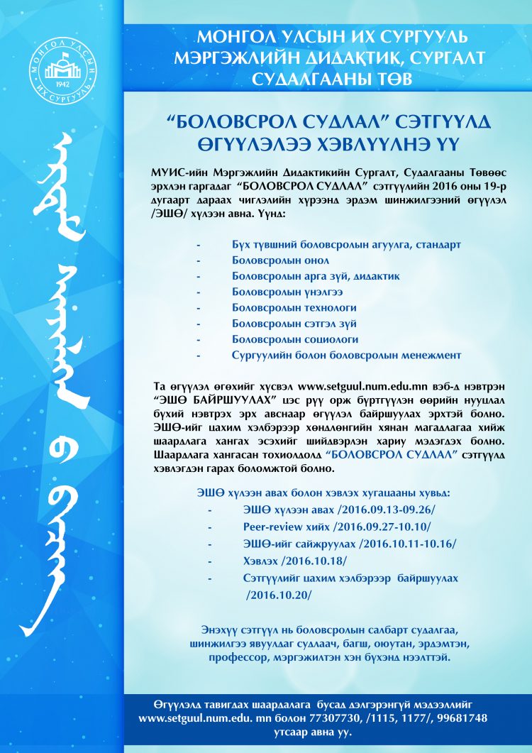 Poster 1 copy