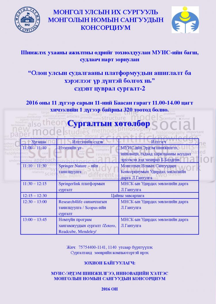Document-page-001