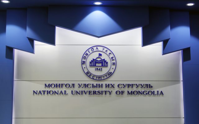  “Сургах зүйн боловсрол олгох дээд курс”-т суралцах багш нарын анхааралд