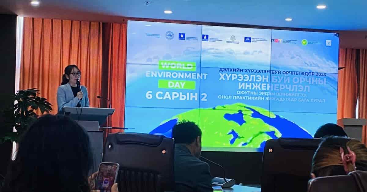 Монголын хүрээлэн буй орчны инженер мэргэжилтнүүдийн нийгэмлэгийн ...