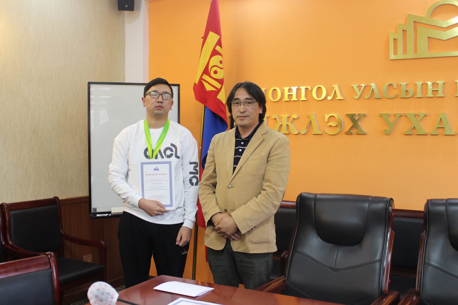 Их, дээд сургуулийн оюутны орос хэлний XII олимпиад амжилттай боллоо ...