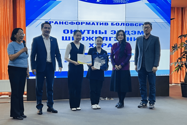 “Трансформатив боловсрол -2025” сэдэвт оюутны эрдэм шинжилгээний хурал боллоо