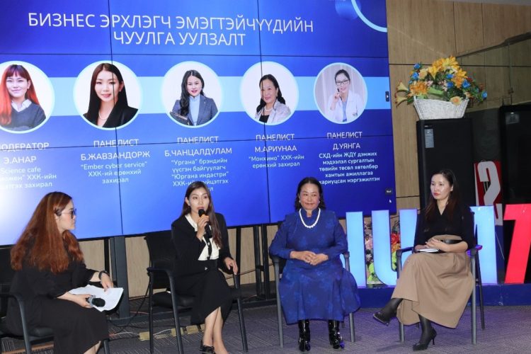 “Бизнес эрхлэгч эмэгтэйчүүдийн чуулга уулзалт” зохион байгууллаа