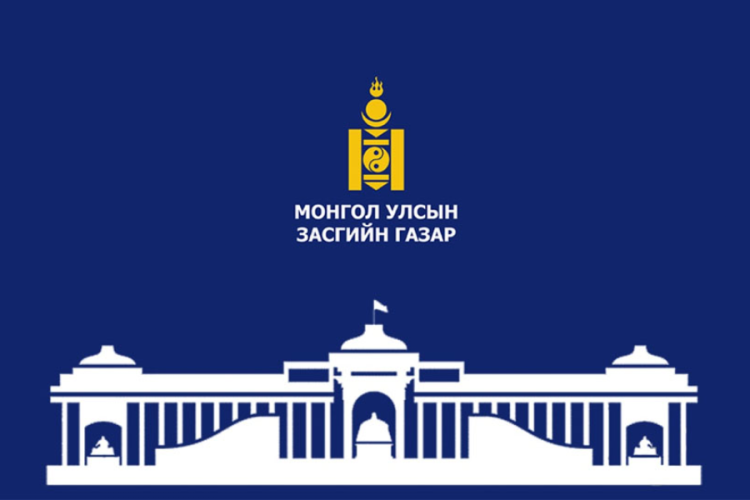 Монгол Улсын Засгийн газрын тэтгэлэгт хамрагдах тухай