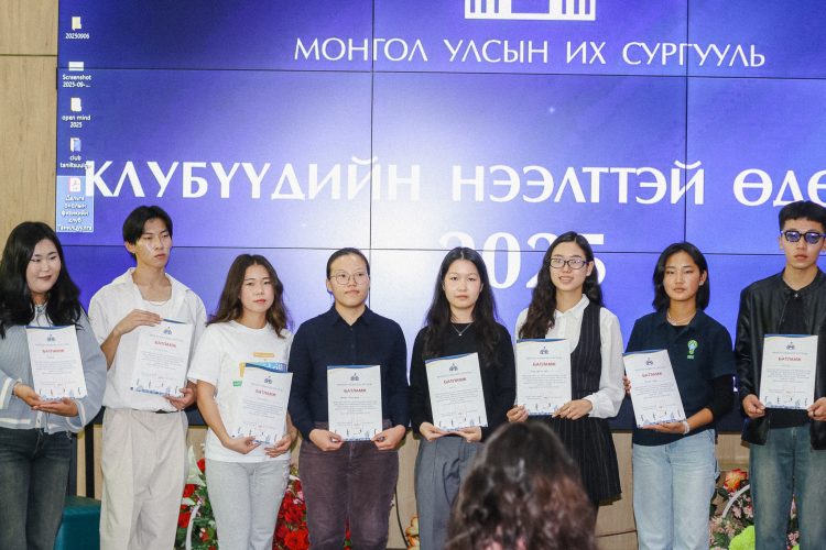 МУИС-ийн “Клубүүдийн нээлттэй өдөрлөг-2025” амжилттай боллоо
