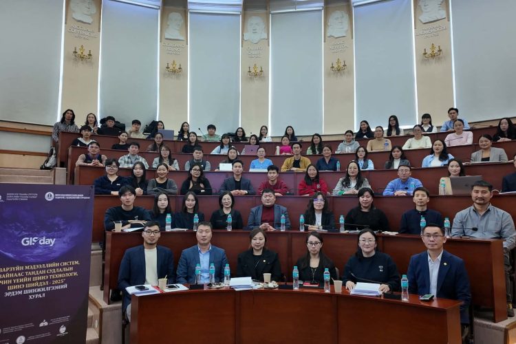 “ГАЗАРЗҮЙН МЭДЭЭЛЛИЙН СИСТЕМ，ЗАЙНААС ТАНДАН СУДЛАЛЫН ОРЧИН ҮЕИЙН ШИНЭ ТЕХНОЛОГИ, ШИНЭ ШИЙДЭЛ -2025” сэдэвт оюутны эрдэм шинжилгээний хурал амжилттай зохион байгуулагдлаа