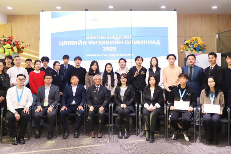 Цөмийн физикийн оюутны анхдугаар олимпиадын хаалтын ажиллагаа амжилттай боллоо