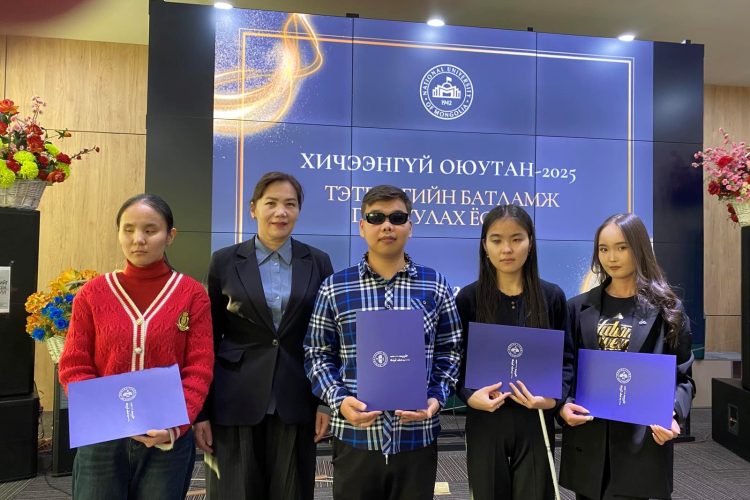 “Хичээнгүй оюутан 2025” тэтгэлгийн эзэд тодорлоо