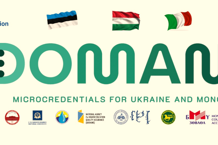 Үнийн саналын урилга