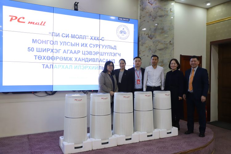 Пи Си Молл компани 50 ширхэг агаар цэвэршүүлэгч хандивлав