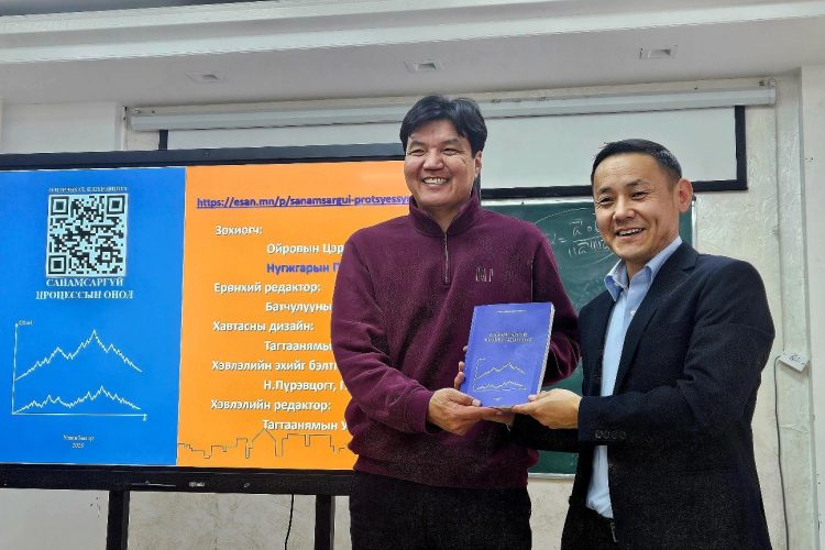 Цахим номын нээлт боллоо