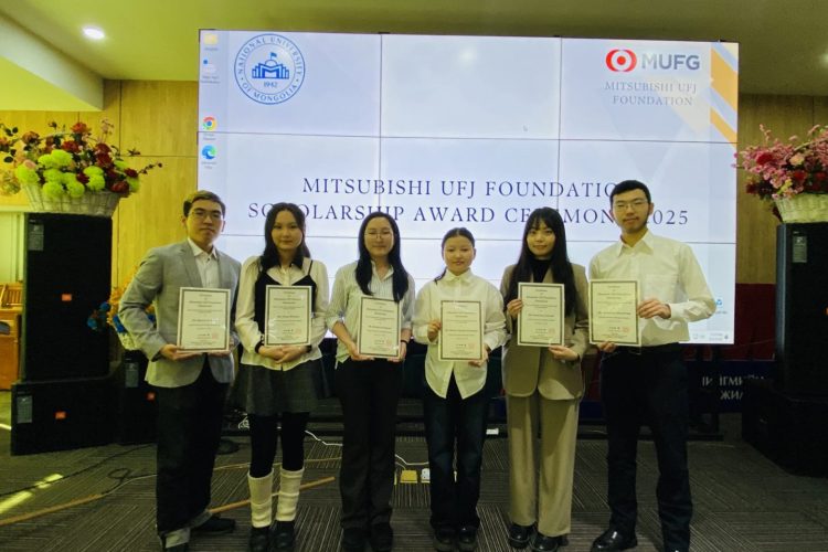 Япон Улсын Mitsubishi UFJ сангийн нэрэмжит тэтгэлгийн батламж гардууллаа