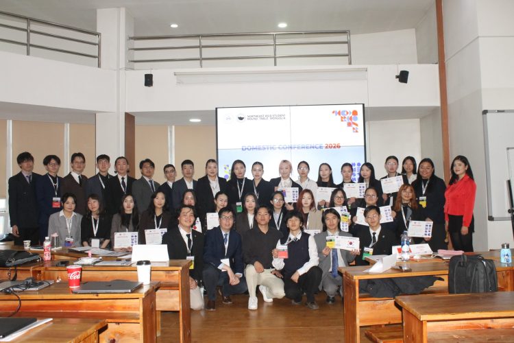МУИС-ийн оюутны “Students Round Table” клубийн “Domestic Conference – 2026” загвар хурал тэмцээн амжилттай зохион байгуулагдлаа