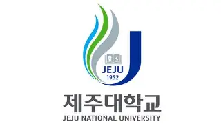 БНСУ-ын Жежү Үндэсний Их Сургуулийн (Jeju National University) оюутан солилцооны хөтөлбөр зарлагдлаа