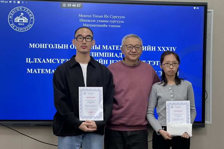 Монгол Улсын Гавьяат багш, профессор, доктор Цэндийн Лхамсүрэнгийн нэрэмжит тэтгэлэг гардууллаа