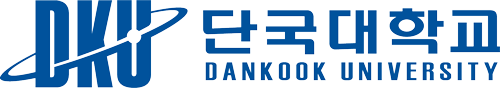 БНСУ-ын Данкүүк Их Сургуулийн (Dankook University) оюутан солилцооны хөтөлбөр зарлагдлаа